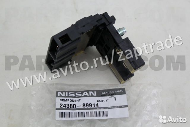 Предохранитель акб R51M (2438089914)