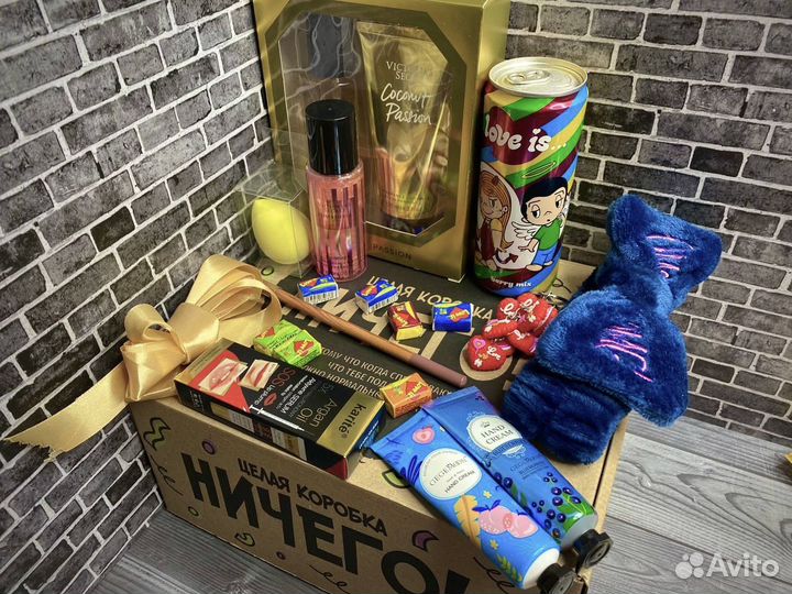 Набор love is подарочный