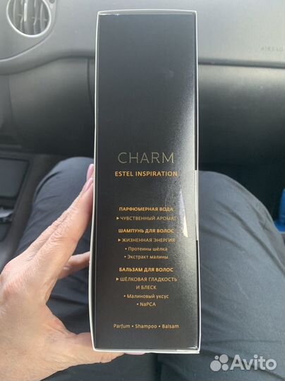 Туалетная вода набор эстель Inspiration