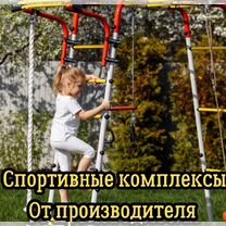 Спортивный комплекс