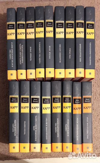 Д.Карр Классика детектива