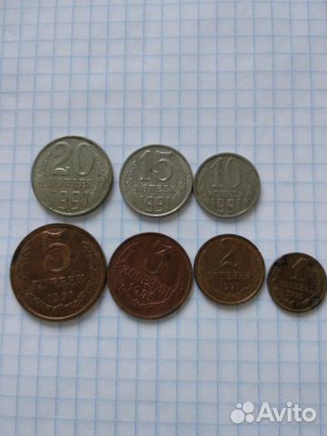 Монеты 1991 года объявление продам