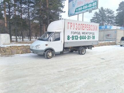 Грузоперевозки