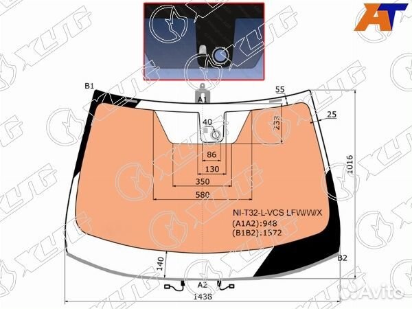Стекло лобовое nissan X-trail