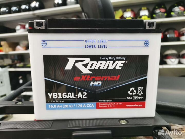 Аккумулятор RDrive yb16al-A2