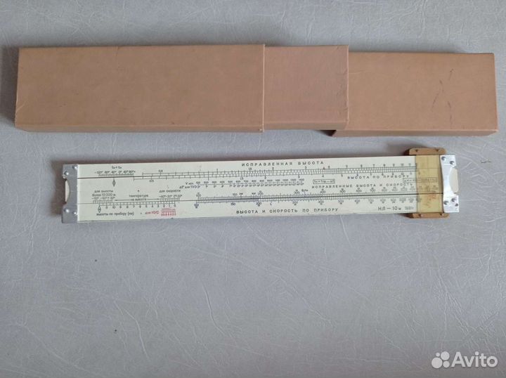 Линейка СССР