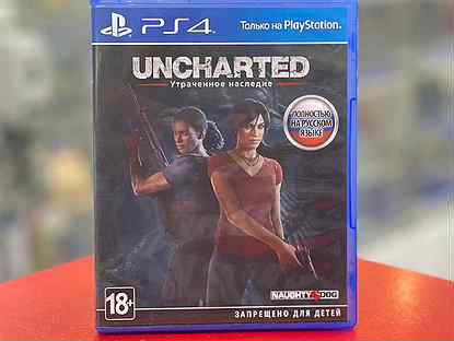 PS4 Uncharted: Утраченное наследие cusa-09564 Б/У