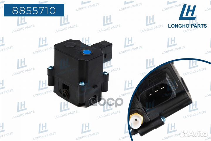 Блок клапанов компрессора пневмаподвески 8855710