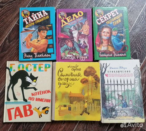 Книги для детей