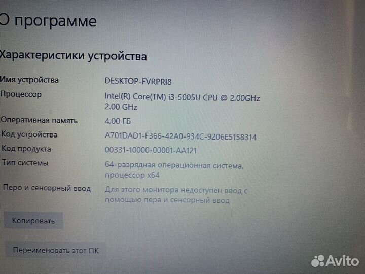 Мощный Игровой asus I3/920m/4gb/SSD
