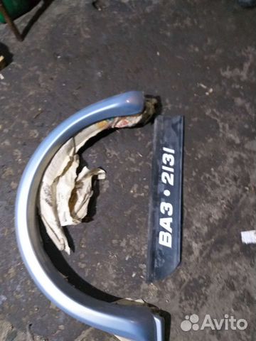 Раширители арок нива