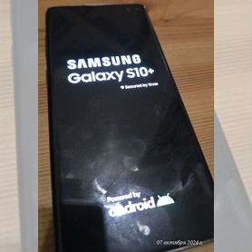 Samsung Galaxy S10+, 8/128 ГБ