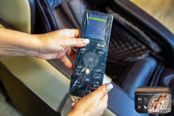 Массажное кресло