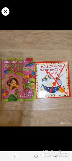 Книги детские