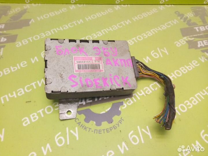 Блок управления АКПП Suzuki Vitara 1 G16A 1995