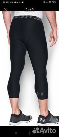 Тайтсы under armour