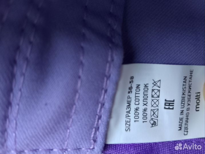 Панама сиреневая унисекс «Национальная лотерея»