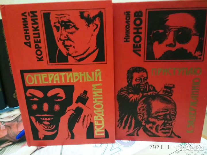 Книги разные