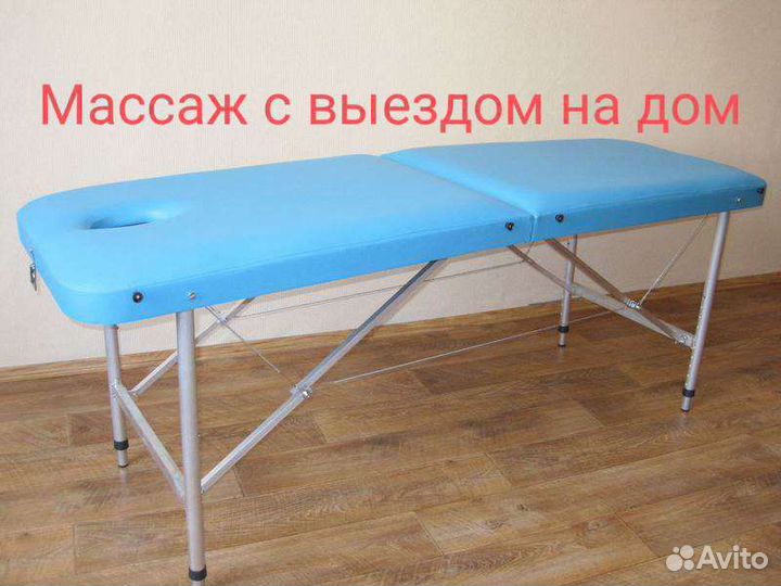 Детский массаж