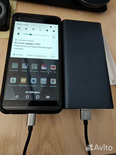 Xiaomi powerbank 10000