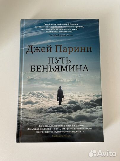 Азбука большие книги