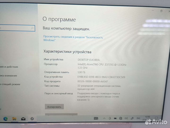 Acer iconia tab w8