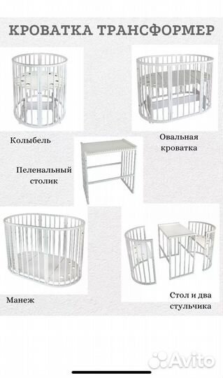 Кроватка для новорожденных с маятником