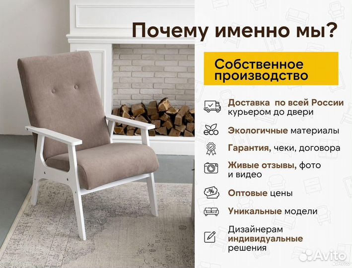 Кресло на дачу