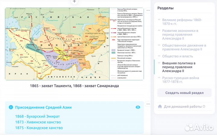 Репетитор по истории егэ и огэ