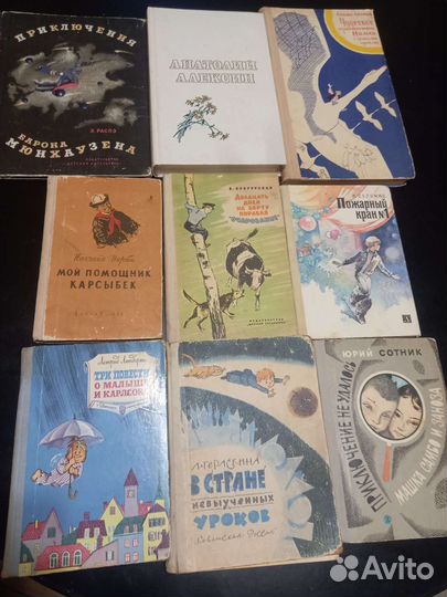 Книги для детей и подростков