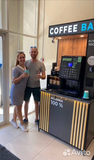 Франшиза кофейни, Готовый бизнес под ключ