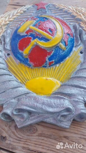 Герб с Паровоза СССР