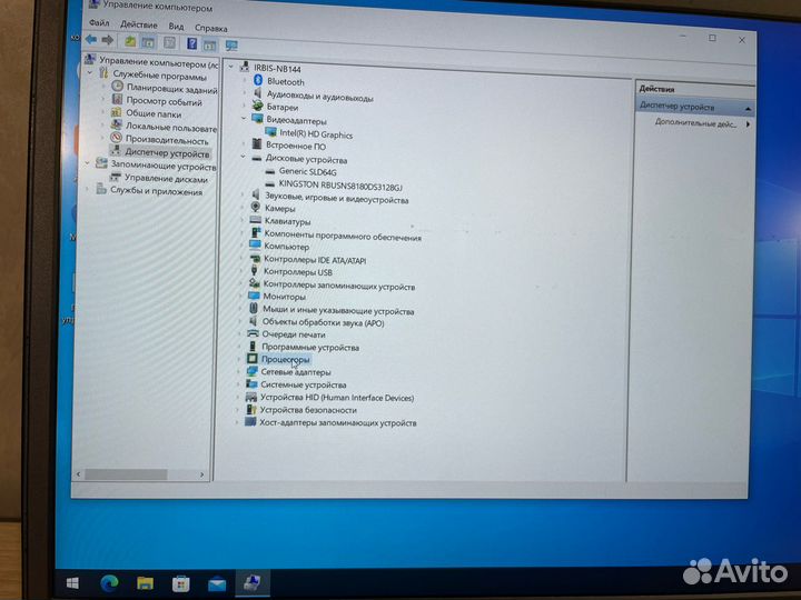 Шустрый ультрабук irbis