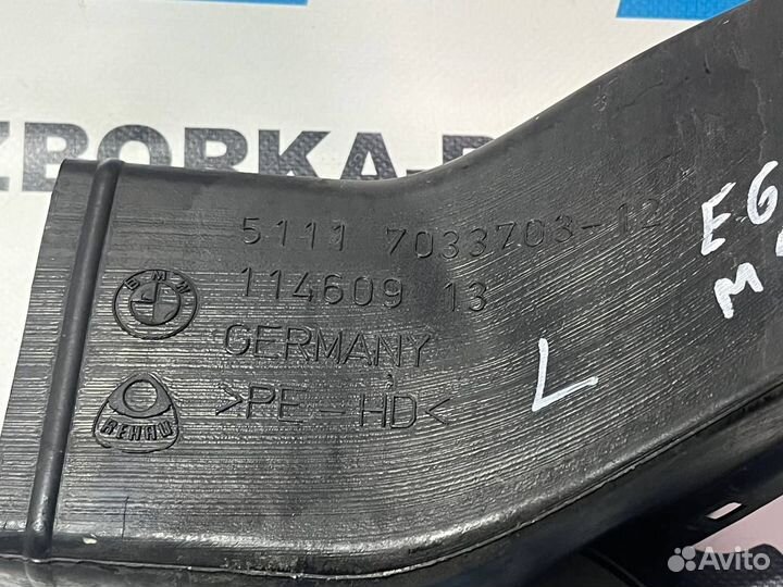 Воздуховод тормозов левый BMW 5-серия E60