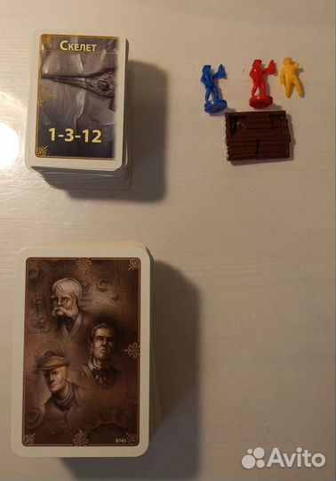 Настольная игра 