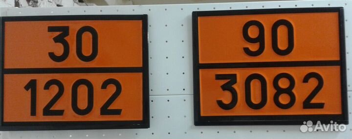 Таблицы для бензовоза по допог/для перевозки жмыха