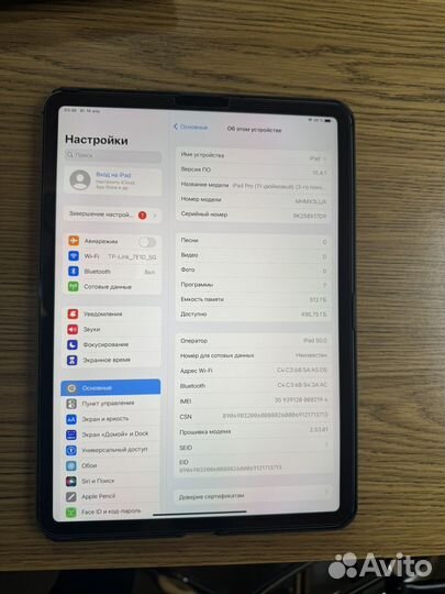 iPad Pro 11 2021 M1 WiFi + Cellular 512GB