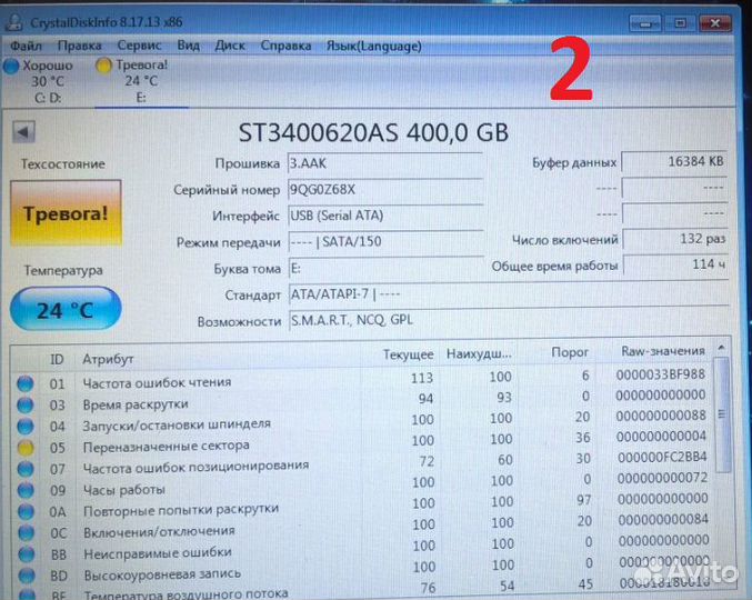 Жесткие диски-400GB и 500GB