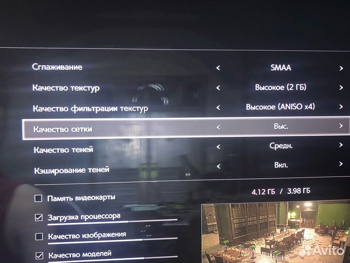 Radeon rx 560 4gb