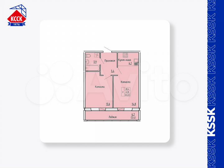 2-к. квартира, 45,2 м², 4/17 эт.