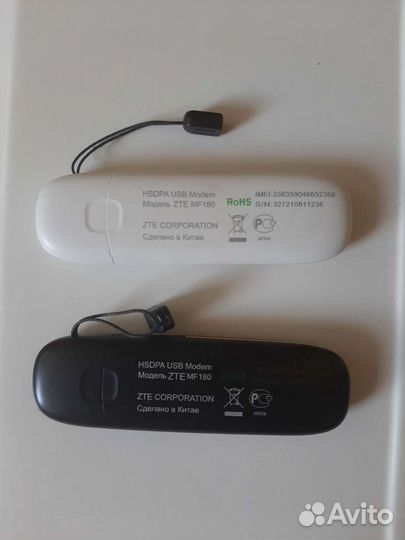 Модемы и роутеры