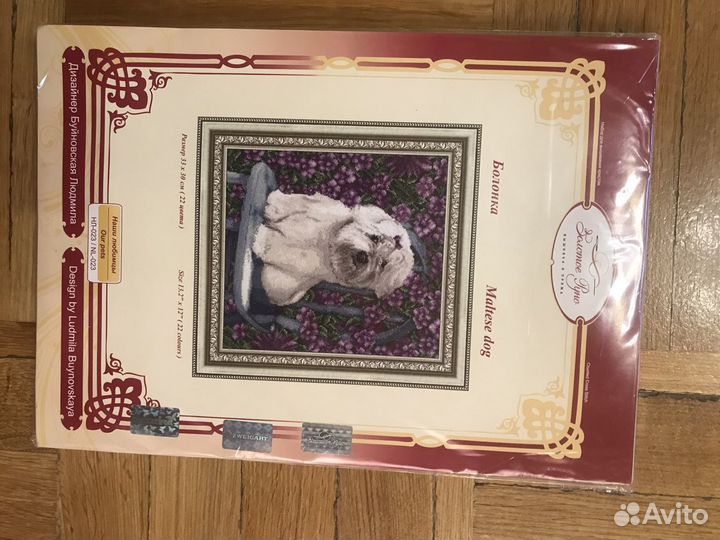 Наборы для вышивания Золотое руно