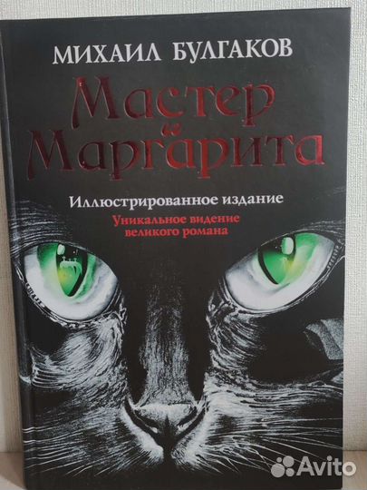 Литература, огэ, егэ, учебники, энциклопедии