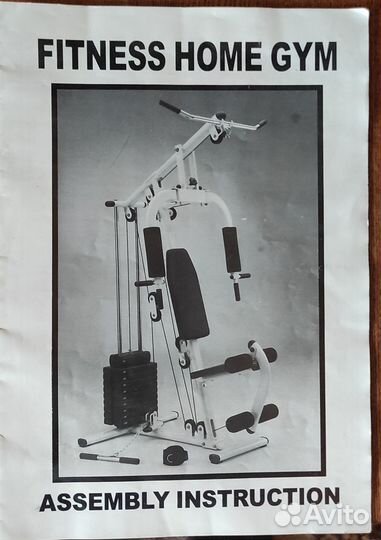 Силовой тренажер Artlina