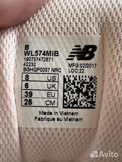 Кроссовки New Balance 574 Miami Palms Sunrise