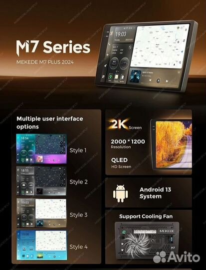 Магнитолы Mekede M7 Plus 8+256 / 2K / UIS7870