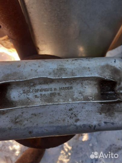 Канистра алюминиевая 10 литров