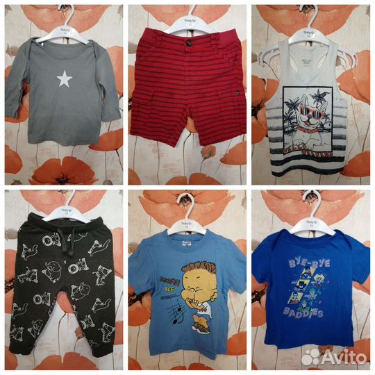 Пакет вещей