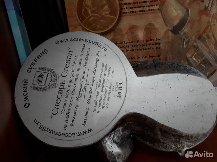 Кувшин петушок Олень с олененком Слесарь Степан