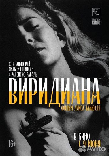 Плакаты постеры